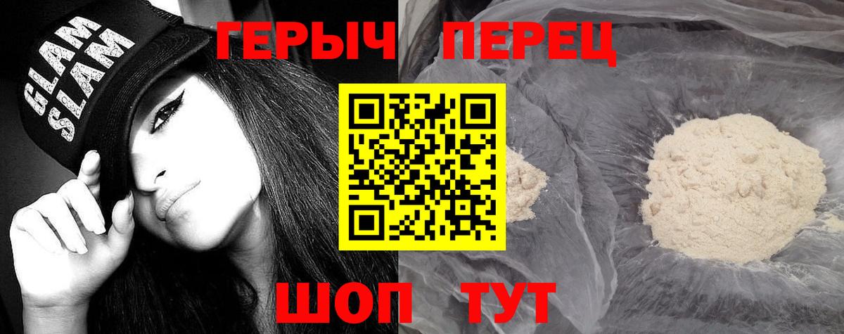 COCAIN  Бошки Шишки  Меф кристаллы  Белорецк  Гашиш  Экстази  ГАШ  МЕТАМФЕТАМИН  Вход с VPN 