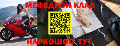 кристаллы Апшеронск