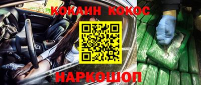 кристаллы Апшеронск