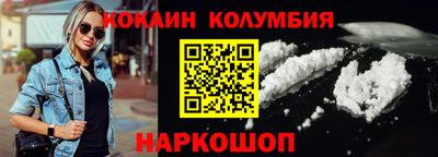 кристаллы Апшеронск