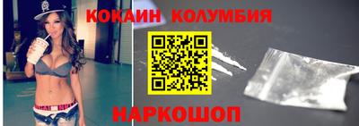 COCAINE Апрелевка