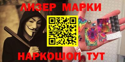 COCAINE Апрелевка