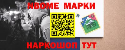 COCAINE Апрелевка