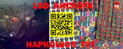 кристаллы Апшеронск