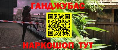 кристаллы Апшеронск