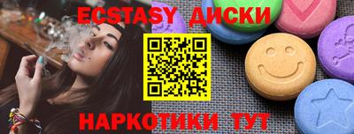 COCAINE Апрелевка