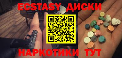 мдма Аргун