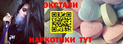 кристаллы Апшеронск