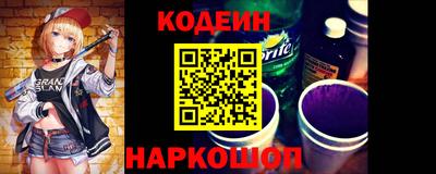 мдма Аргун