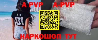 COCAINE Апрелевка