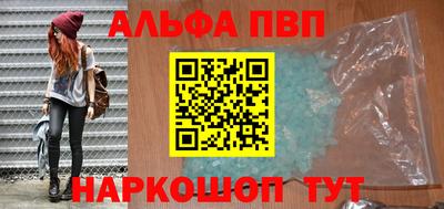 кристаллы Апшеронск