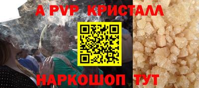 мдма Аргун