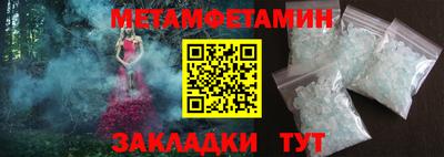 COCAINE Апрелевка