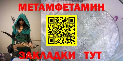 мдма Аргун