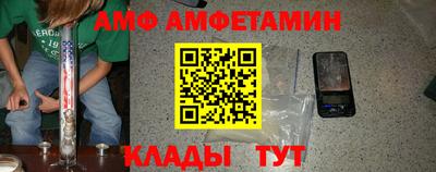 кристаллы Апшеронск