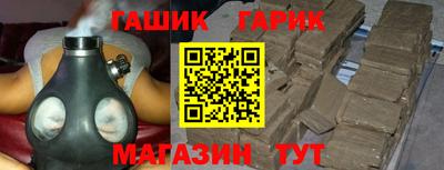 мдма Аргун