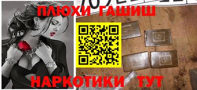 мдма Аргун