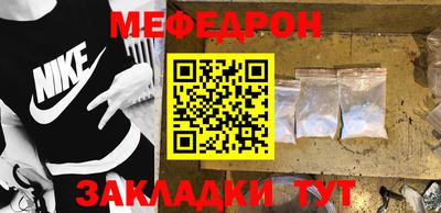 мдма Аргун