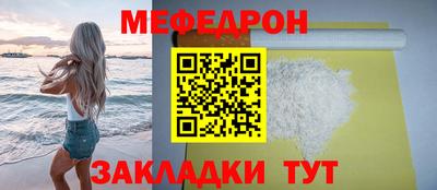 COCAINE Апрелевка