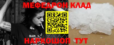 кристаллы Апшеронск