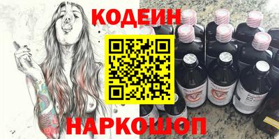 COCAINE Апрелевка