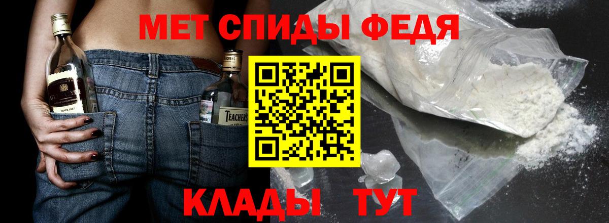 Метамфетамин Methamphetamine Белорецк