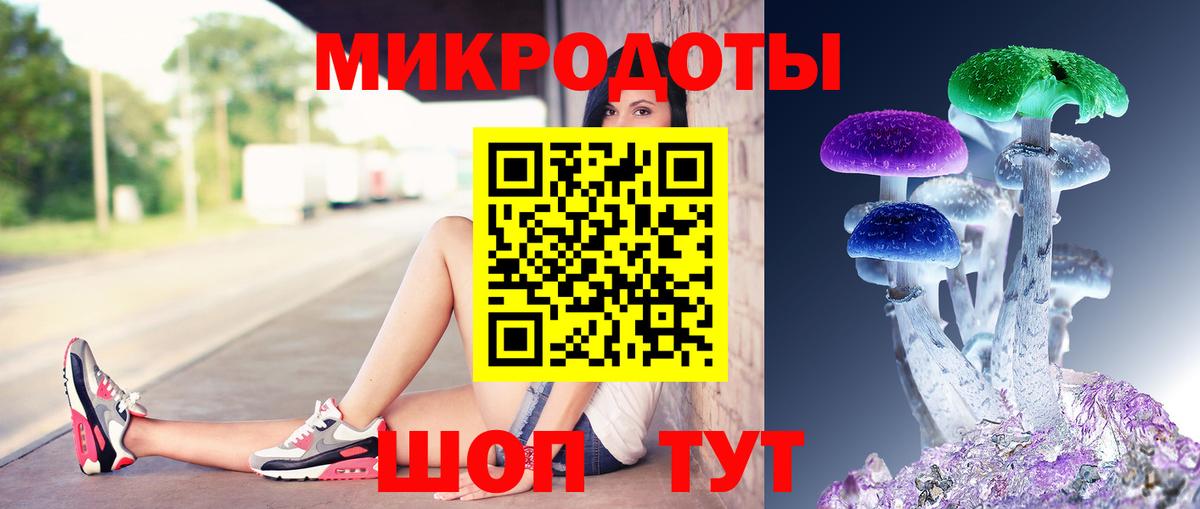 Галлюциногенные грибы GOLDEN TEACHER Белорецк